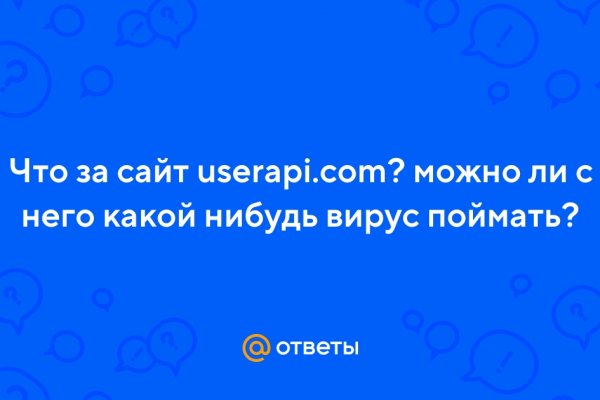 Как поменять рубли на биткоины на меге