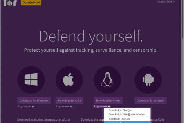 Новые ссылки для тор браузера mega