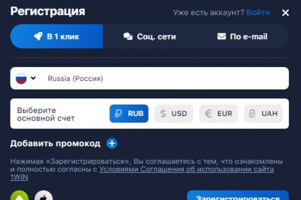 Darknet онлайн