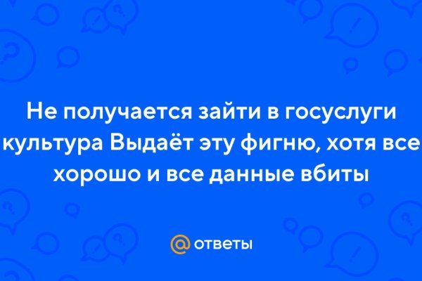 Кто создал сайт блэкспрут