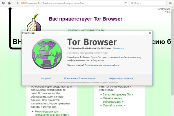 Mega через tor mega ssylka onion com