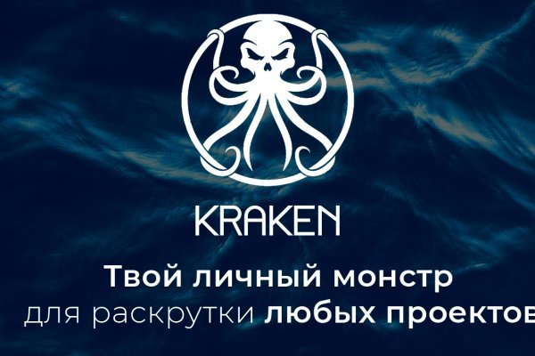 Kraken shop tor