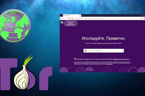 Рабочее зеркало BlackSprut для tor браузеров