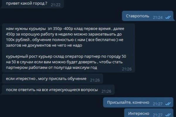 Как загрузить фото на сайт кракен