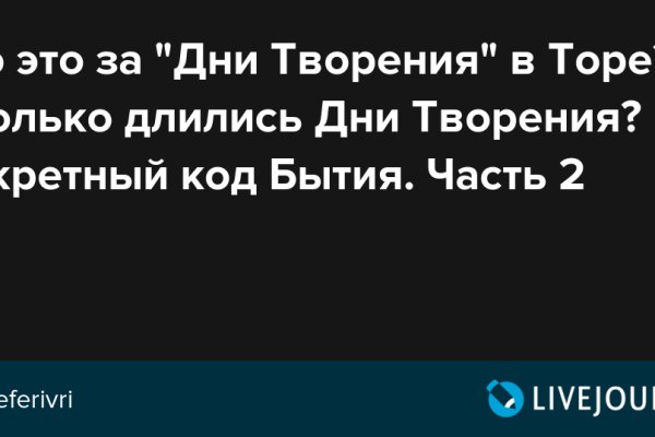 Почему не заходит на сайт омг