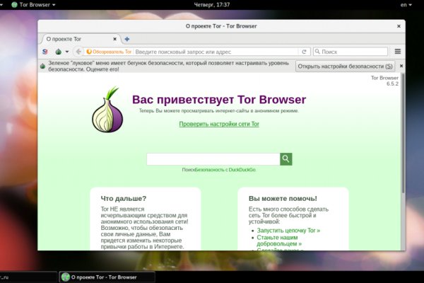 Mega darknet фишинг