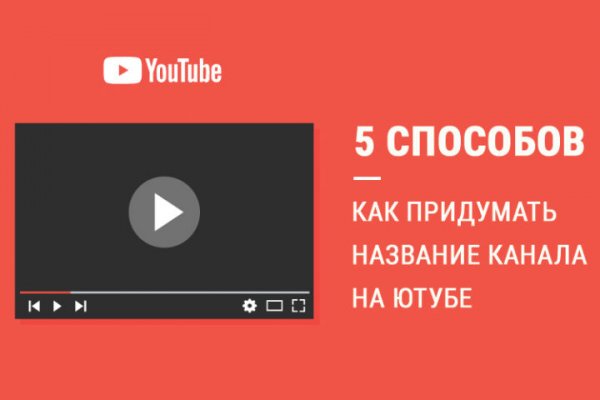 Как оформить оплату на блэкспрут через киви