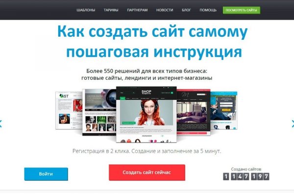 Не работает блэкспрут через тор