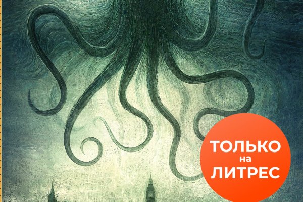 Kraken рабочая ссылка kraken6.at kraken7.at kraken8.at