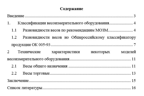 Кракен даркнет вход на сайт