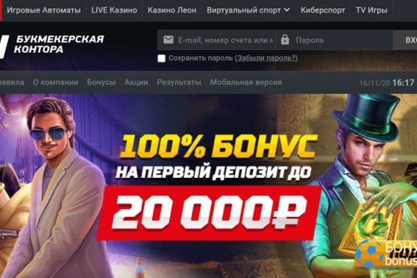 Средства зачисляются после 2 подтверждений mega