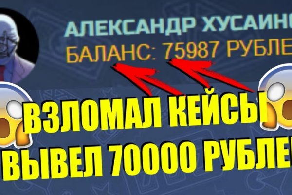 Как поменять рубли на биткоины на блэкспрут