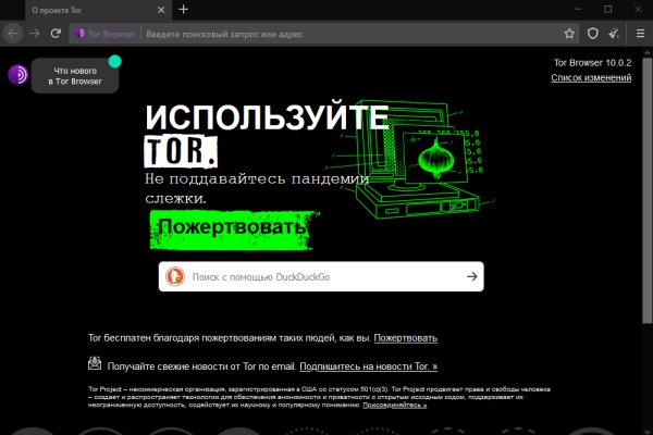 Kraken tor ссылка