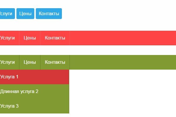 Актуальные ссылки на кракен