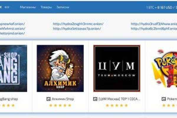 Каталог даркнет сайтов