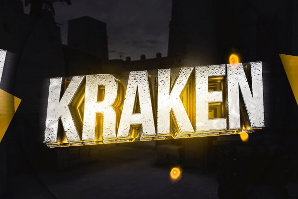 Ссылка онион kraken