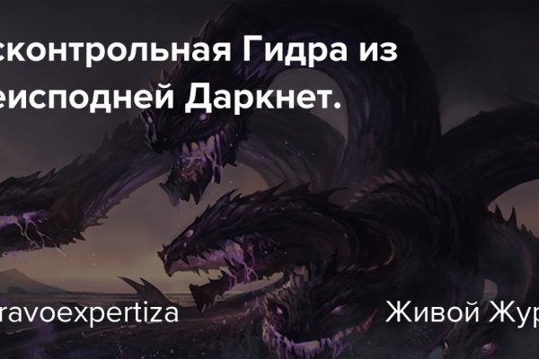 Ссылка на kraken настоящая